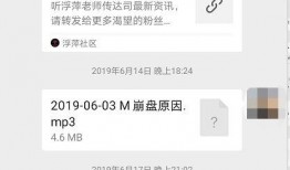 南京自媒体爆料事件最新,揭秘背后真相与网络舆论风暴