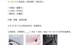 最新配色爆料网站大全,最新配色爆料网站大全盘点